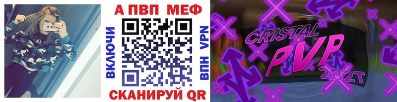 Что такое Мещовск СОЛЬ LSD-25 КОКАИН Галлюциногенные грибы Канабис блэк спрут МЕФ ГАШИШ