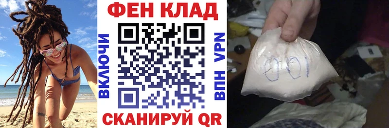 продажа наркотиков  Мещовск  АМФЕТАМИН 97% 