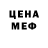 MDMA VHQ SAID GELISHANOV