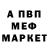 ГЕРОИН хмурый mrfm1704