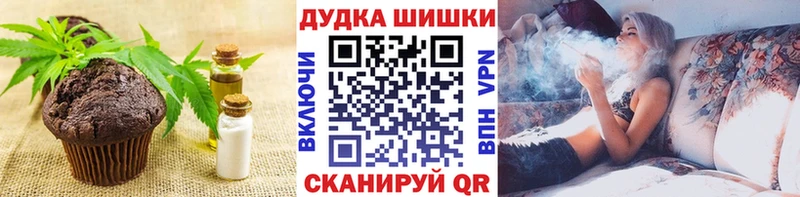 Еда ТГК конопля  МЕГА ссылка  Мещовск  как найти наркотики 