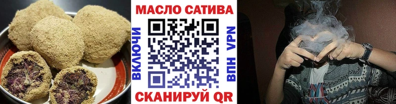 Cannafood конопля Мещовск