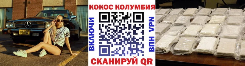 купить наркотики цена  Мещовск  КОКАИН 99% 