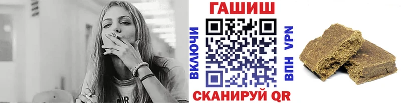 нарко площадка Telegram  Мещовск  ГАШ hashish 