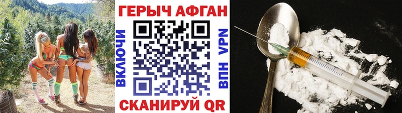 Героин афганец  KRAKEN как зайти  Мещовск 