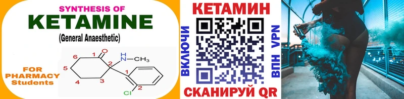 наркошоп  Мещовск  дарк нет Telegram  Кетамин VHQ  МЕГА сайт 