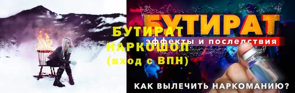 кокс Армянск