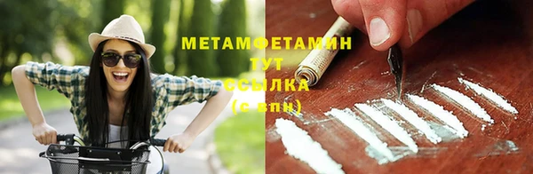 кокаин Арсеньев