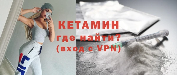 кокаин Арсеньев