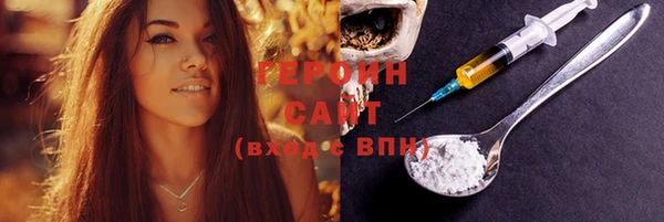 кокаин Арсеньев