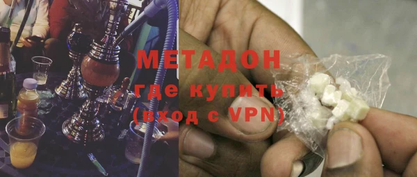 кокс Армянск