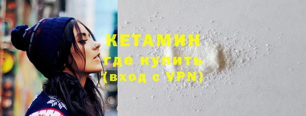 первитин Новозыбков