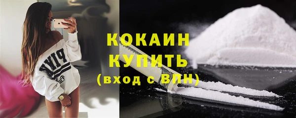 кокс Армянск