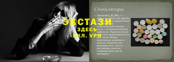 кокаин Арсеньев