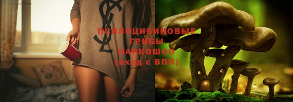 кокаин Арсеньев