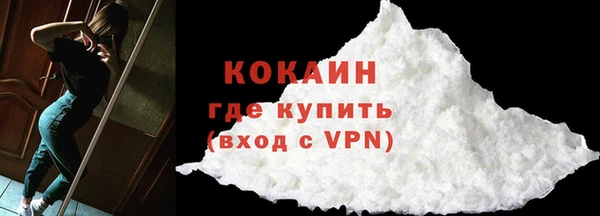 кокаин Арсеньев