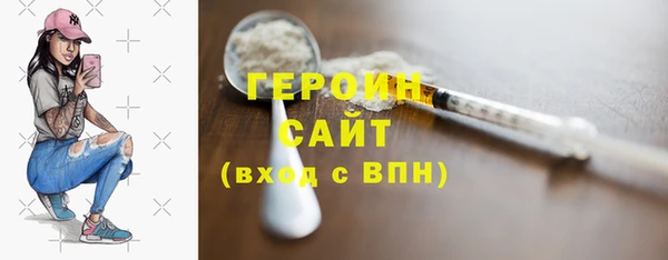 MDMA Premium VHQ Новодвинск