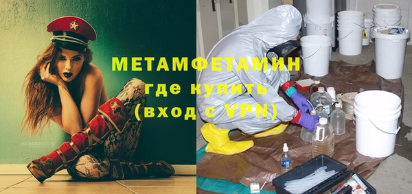 каннабис Новокубанск