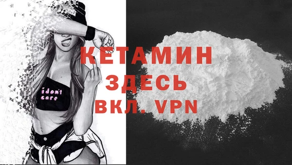 кокс Армянск