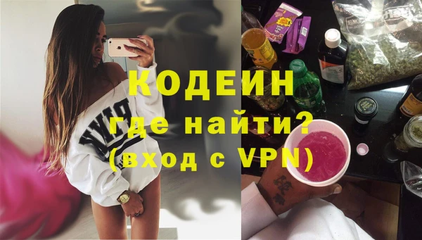 кокс Армянск