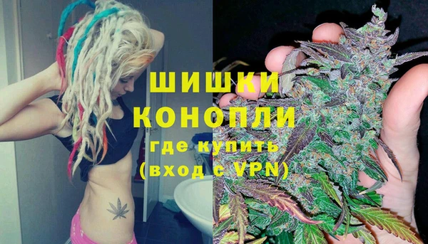 кокаин Арсеньев