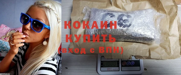 кокаин Арсеньев