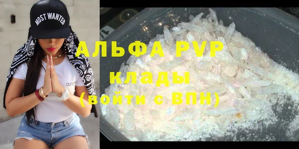 MDMA Premium VHQ Новодвинск