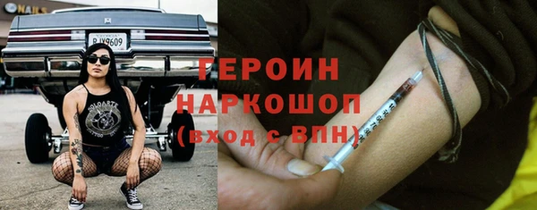 кокс Армянск