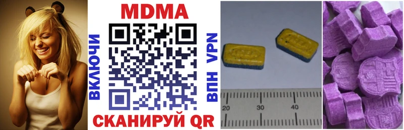 MDMA молли кракен зеркало Мещовск