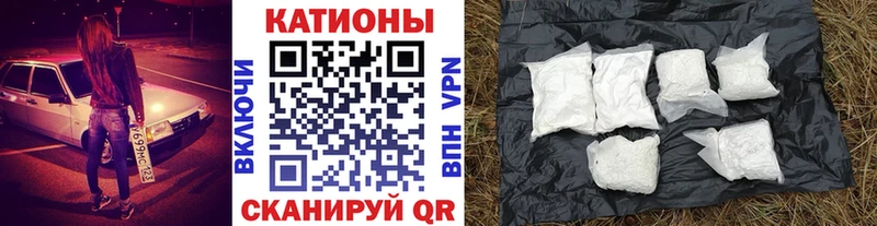 МЯУ-МЯУ VHQ Мещовск