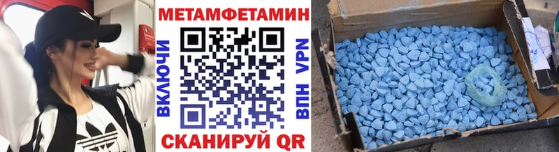 Первитин винт  купить наркотик  Мещовск 