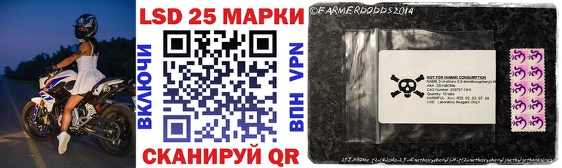 omg онион  как найти закладки  площадка официальный сайт  Марки 25I-NBOMe 1,5мг  Мещовск 