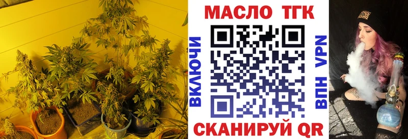 Дистиллят ТГК вейп  Мещовск 