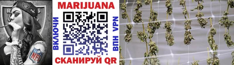 МАРИХУАНА Ganja  hydra ONION  Мещовск 